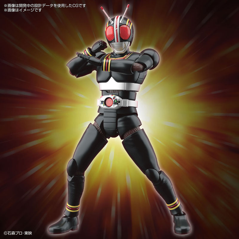 Kamen Rider Black - Figure-rise