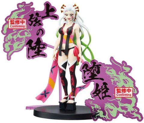 Kimetsu no Yaiba - Daki - Kimetsu no Yaiba Figure -Oni no Sou- EX (Bandai Spirits)