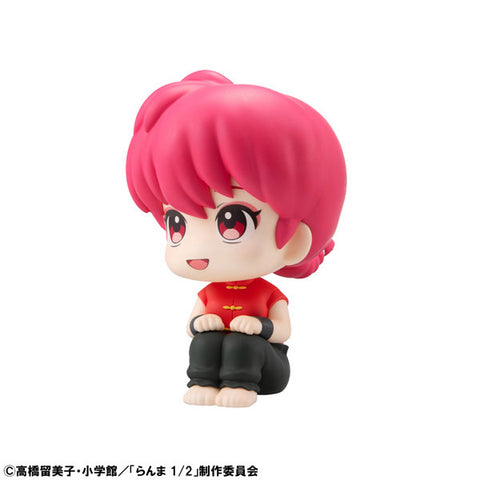 Ranma 1/2 - Saotome Ranma - Look Up (MegaHouse)