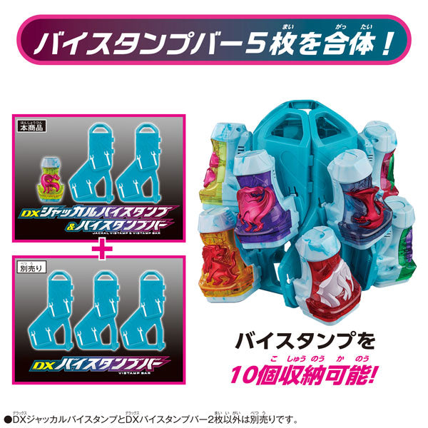 Kamen Rider Revice DX Jackal Bai Stamp & Bai Stamp Bar