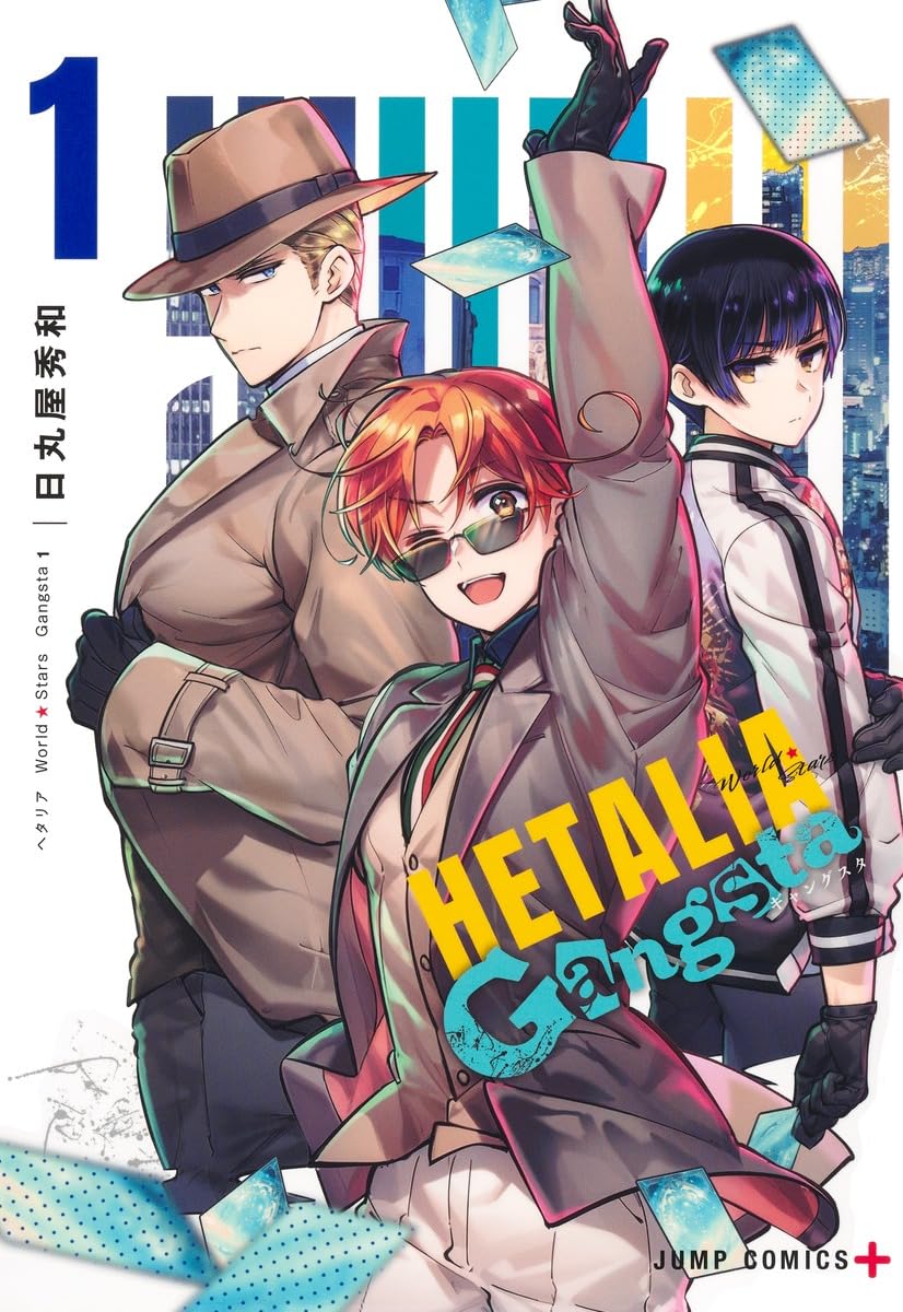 Hetalia World★Stars Gangsta - Vol. 1 (Jump Comics)