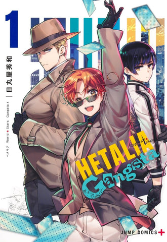 Hetalia World★Stars Gangsta - Vol. 1 (Jump Comics)