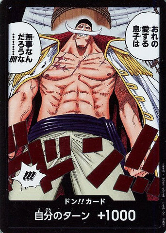 OP08 DON!! Parallel - ONE PIECE CARD GAME OP08 DON!! Parallel card - S - Japanese Ver. - One Piece
