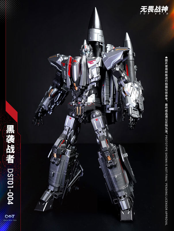 DST01-004 - Top Raid (HeatBoys/DREAM STAR TOYS)