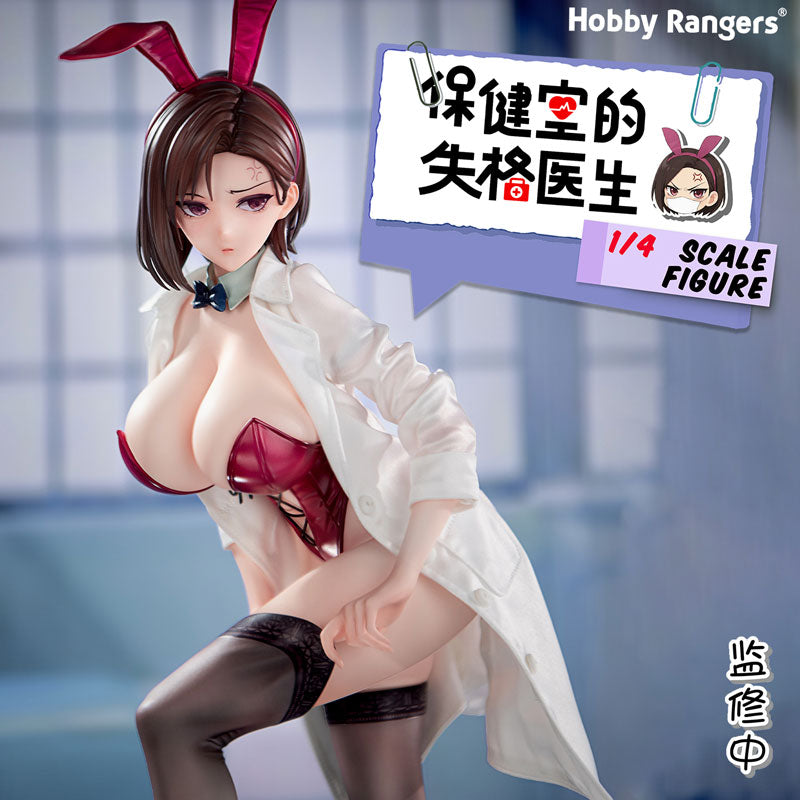 Yasaka Yumiko - Original
