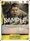 OP10-103 - Capone Bege - R - Japanese Ver. - One Piece