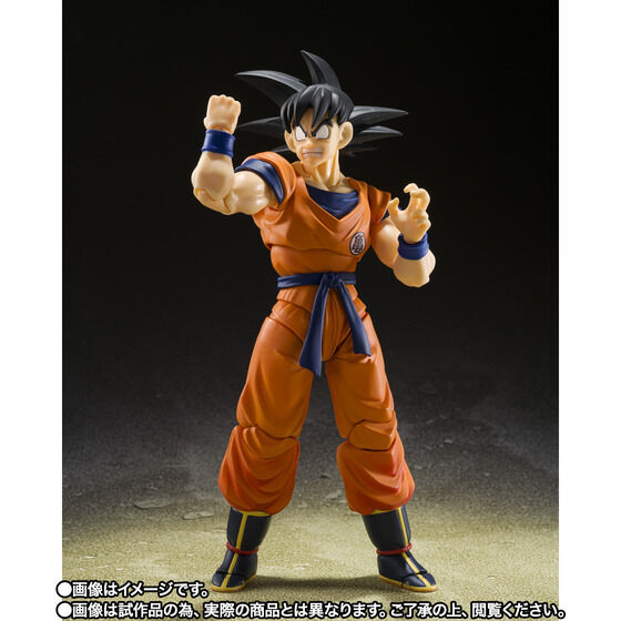 Son Gohan,Son Goku - Dragon Ball Z