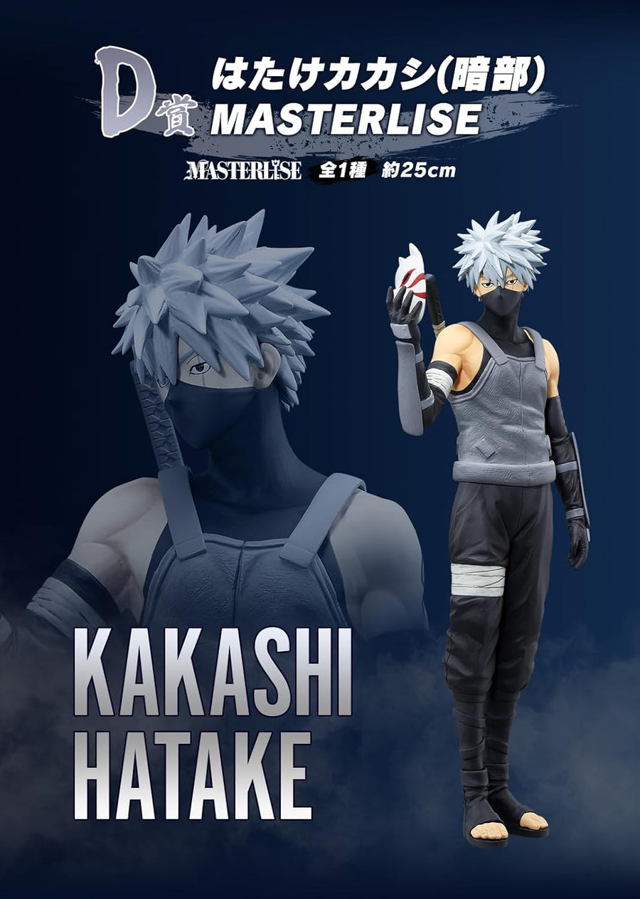 Hatake Kakashi - Naruto Shippuuden