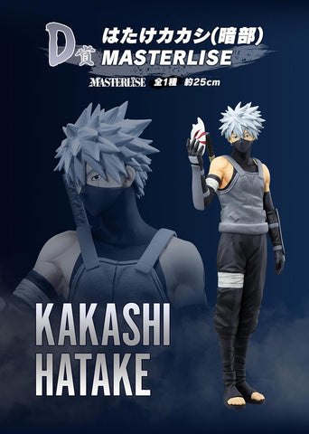 Naruto Shippuuden - Hatake Kakashi - Ichiban Kuji Naruto Shippuuden Kokoro o Utsusu Akaki Hitomi (D Prize) - Masterlise - Anbu (Bandai Spirits)