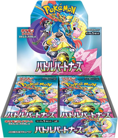 Pokemon Trading Card Game - Solaris Japan Pokemon Trading Card Game - Solaris Japan