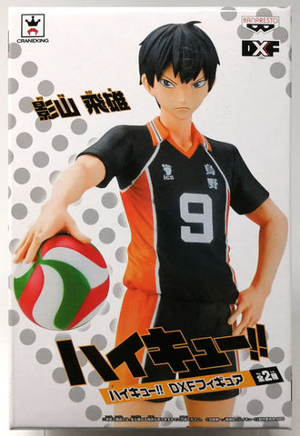 Haikyuu!! - Kageyama Tobio - DXF Figure - Haikyuu!! DXF Figure (Vol. 1) (Banpresto)