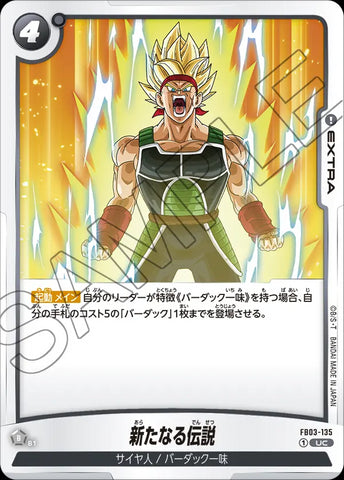 FB03-135 - New Legend - UC - Japanese Ver. - Dragon Ball Super