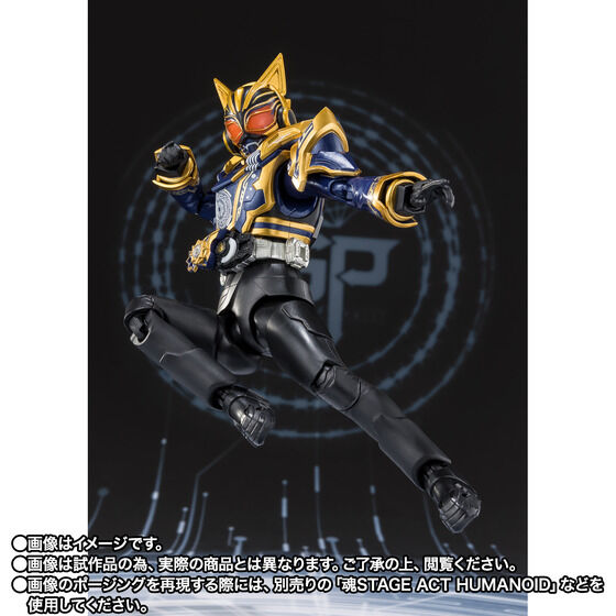 Kamen Rider Na-Go - Kamen Rider Geats