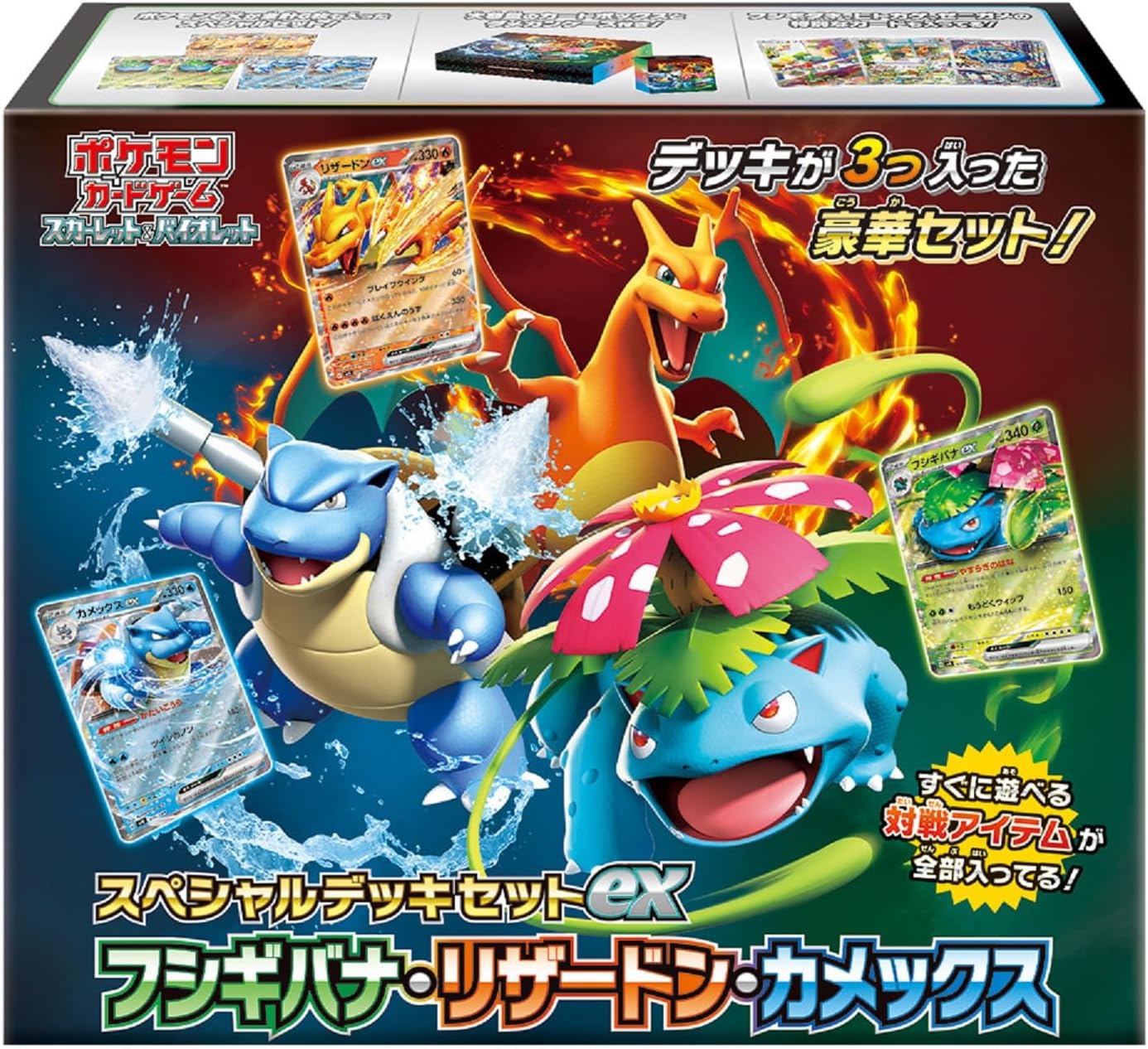 Pokemon Trading Card Game - Scarlet & Violet - Venusaur - Charizard - Blastoise - ex Special Deck Set - Japanese Ver. (Pokemon)