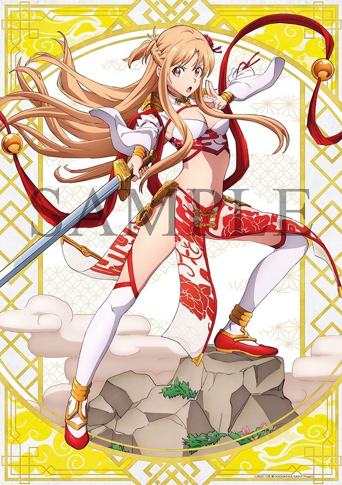 Asuna - Sword Art Online