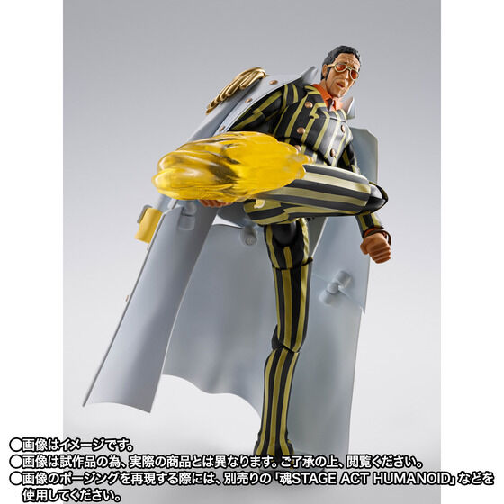 Kizaru - One Piece