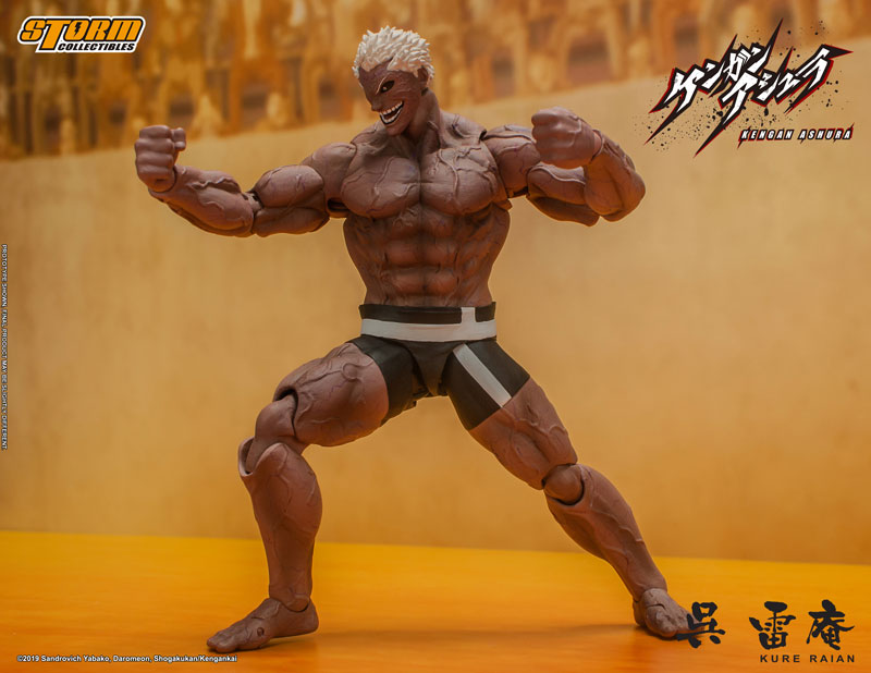 Kengan Ashura Action Figure Kure Raian