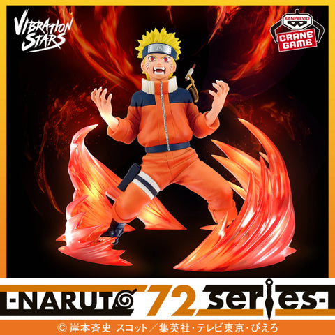 Naruto - Uzumaki Naruto - Vibration Stars - Naruto 72 Series, 26 (Bandai Spirits)