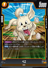 FB04-087 - Bee - C - Japanese Ver. - Dragon Ball Super