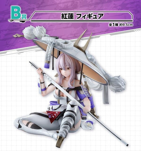 Goddess of Victory: Nikke - Scarlet - Ichiban Kuji Goddess of Victory: Nikke Chapter 4 (B Prize) (Bandai Spirits)