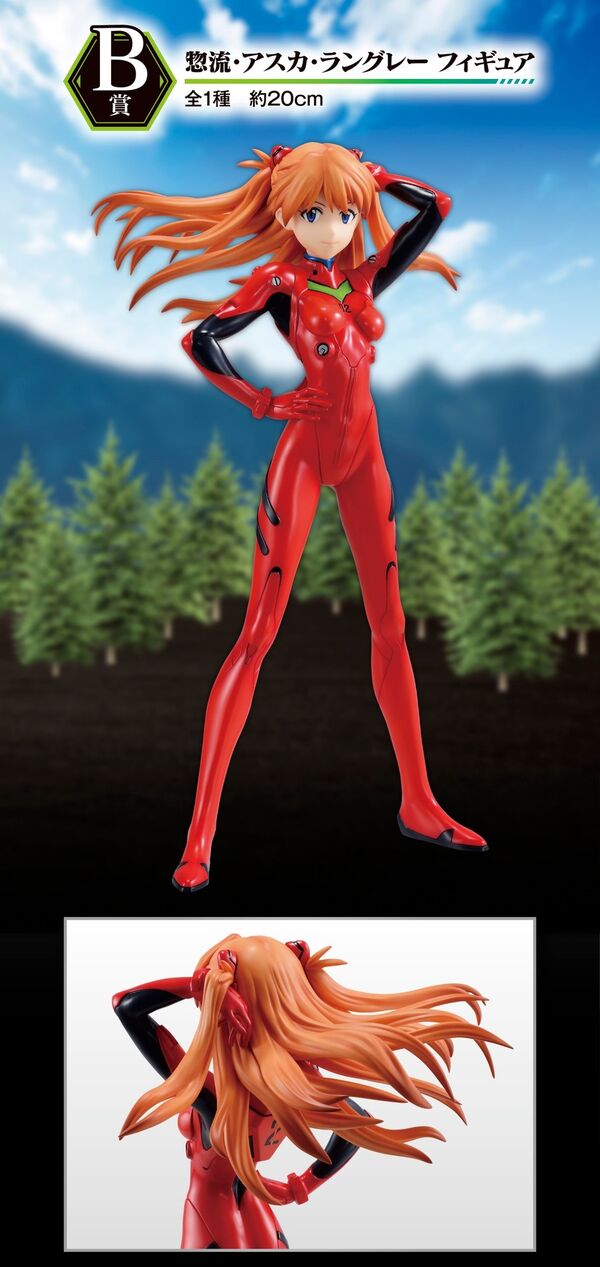 Buy Shin Seiki Evangelion: The End of Evangelion - Souryuu