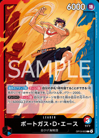 OP13-002 - Portgas.D.Ace - L - Japanese Ver. - One Piece