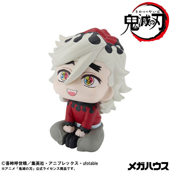 Douma - Kimetsu no Yaiba