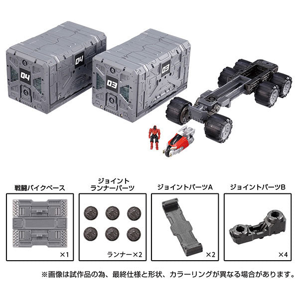 Diaclone Tactical Carrier Expansion Set