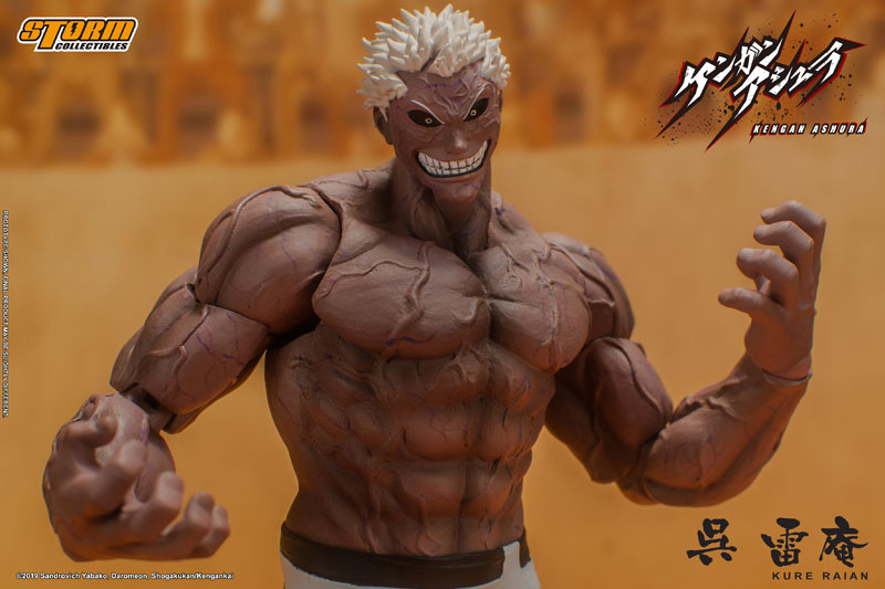 Kengan Ashura Action Figure Kure Raian