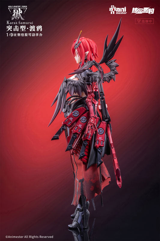 Original - Wolf-Mastiff Force Karas Samurai - 1/9 (AniMester