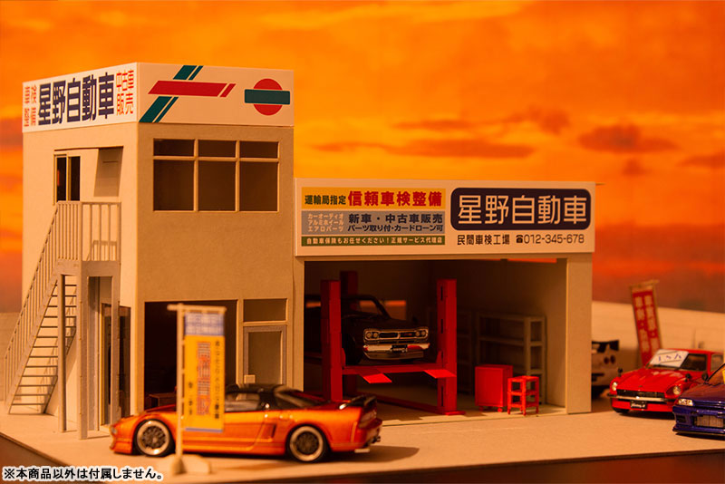 1/64 Auto Garage [Famous Car Brand Shop] (Paper Diorama Kit)