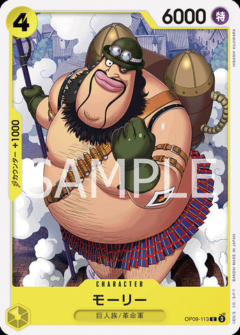 OP09-113 - Morley - C - Japanese Ver. - One Piece