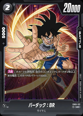 FB03-122 - Bardock : BR - UC - Japanese Ver. - Dragon Ball Super