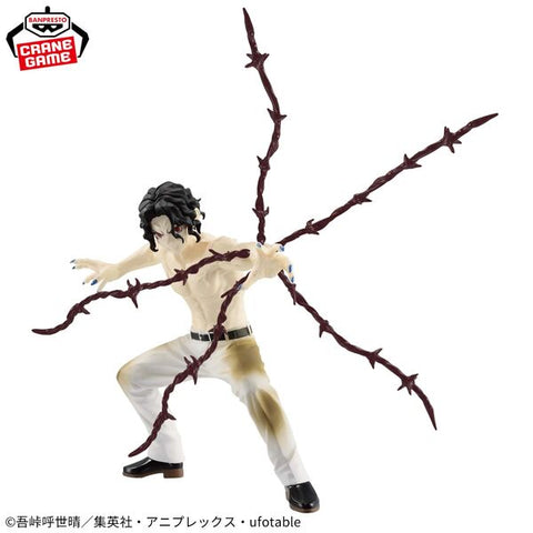 Kimetsu no Yaiba - Kibutsuji Muzan - Vibration Stars (Bandai Spirits)