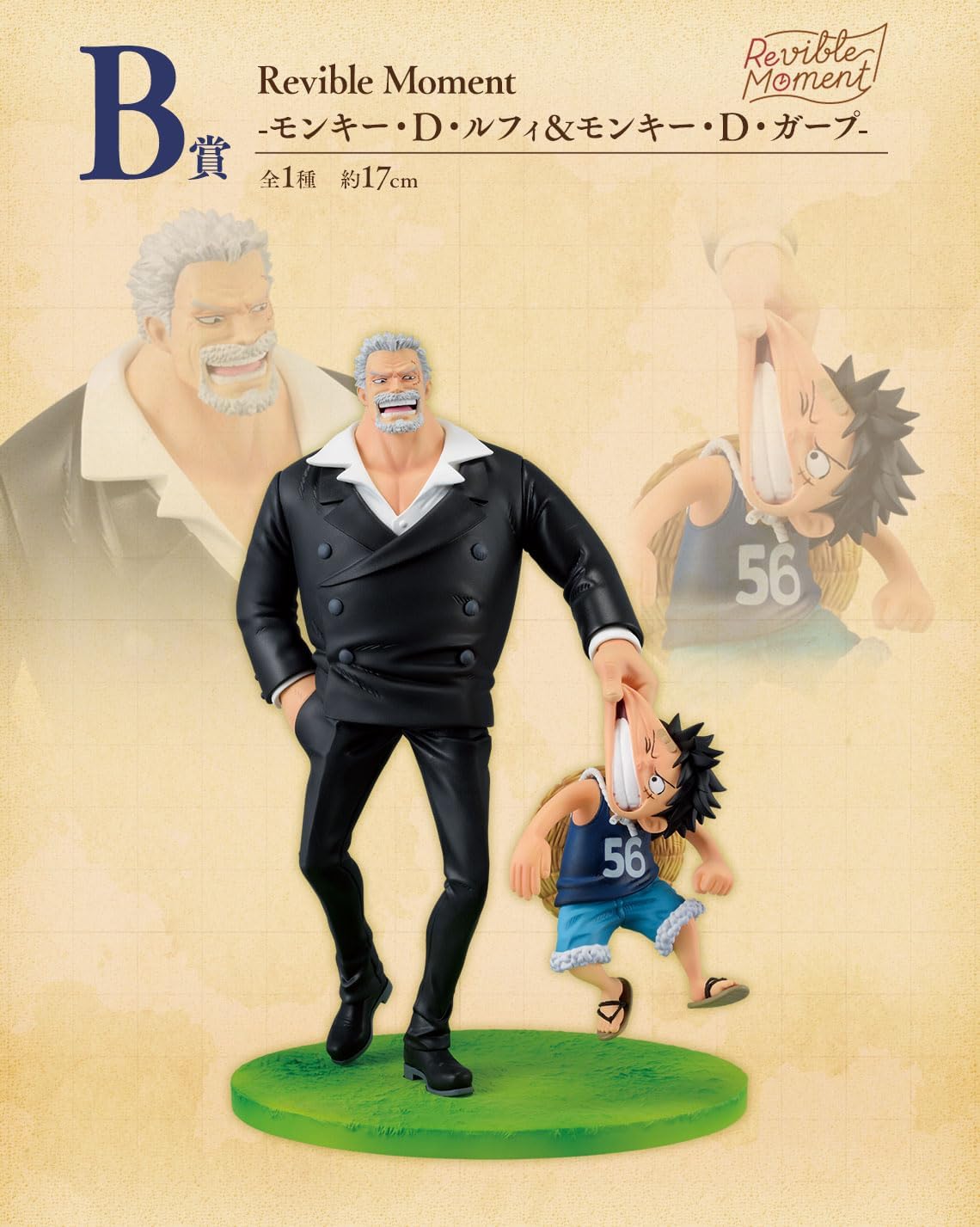 Buy One Piece - Monkey D. Garp - Monkey D. Luffy - Ichiban Kuji One Piece  Road to Dawn -Bouken e no Kiseki- (B Prize) - Revible Moment (Bandai  Spirits) with crypto