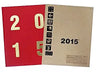 Evangelion 2015 Analytics Illustration Art Book