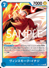 OP11-043 - Vinsmoke Ichiji - C - Japanese Ver. - One Piece