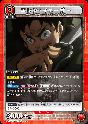UA23ST_AOT-1-091 - Eren Yeager - R - Japanese Ver. - Attack on Titan
