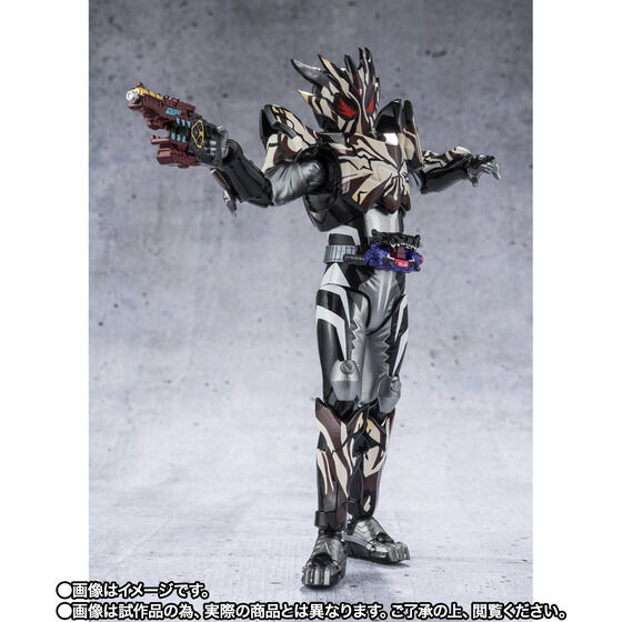 Kamen Rider Bitter Gavv - Kamen Rider Gavv
