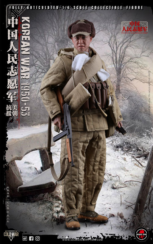 1/6 Chinese People's Volunteer Army Korean War 1950-53