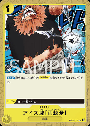 OP09-115 - Ice lump “double spiked contradiction” - UC - Japanese Ver. - One Piece