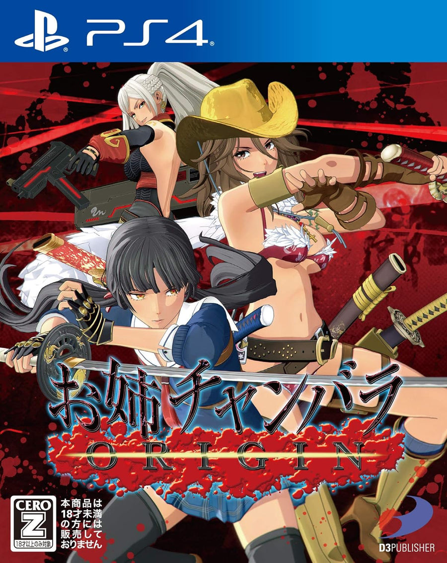 Onechanbara ORIGIN (D3 Publisher)