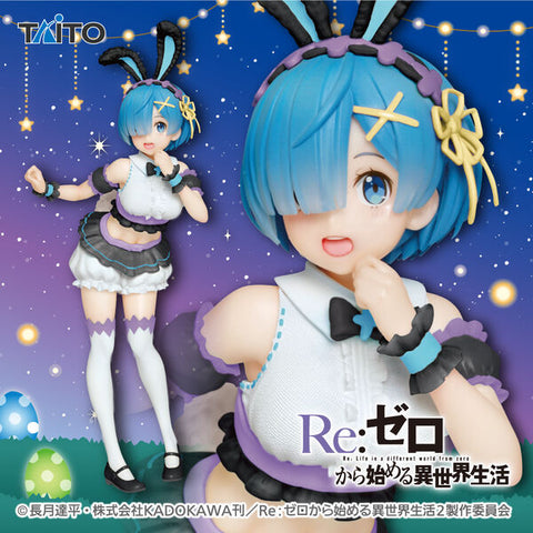 Re:Zero kara Hajimeru Isekai Seikatsu - Rem - Precious Figure - ～Happy Easter!ver.～, Renewal (Taito)