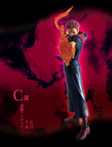 Jujutsu Kaisen Dai 2 Ki - Sukuna - Ichiban Kuji Jujutsu Kaisen Shibuya Jihen ~San~ (C Prize) (Bandai Spirits)