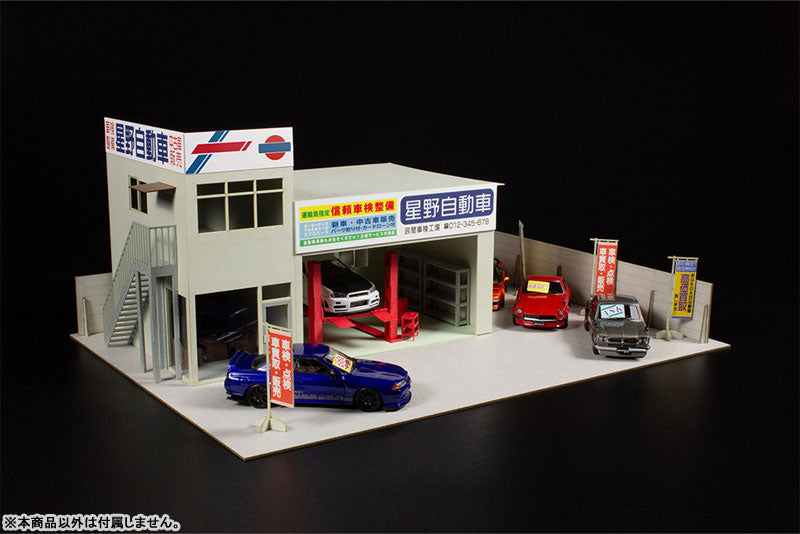 1/64 Auto Garage [Famous Car Brand Shop] (Paper Diorama Kit)