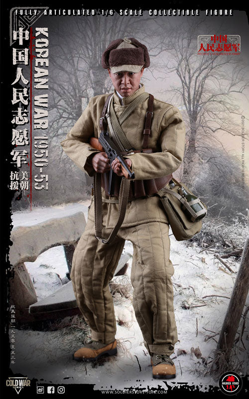 1/6 Chinese People's Volunteer Army Korean War 1950-53