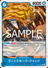 OP11-044 - Vinsmoke Judge - C - Japanese Ver. - One Piece