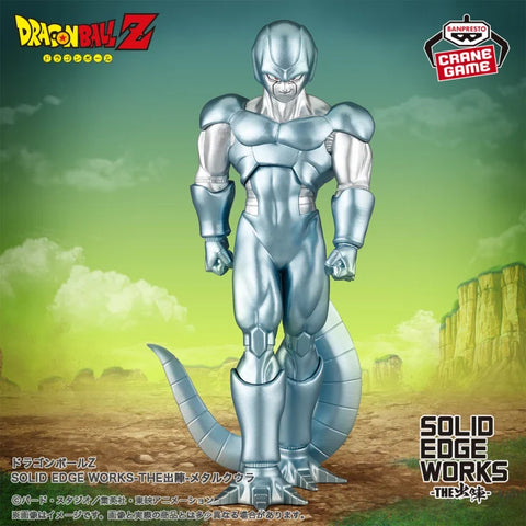 Dragon Ball Z Gekitotsu!! Hyaku-Oku Power no Senshi-tachi - Metal Cooler - Solid Edge Works - The Departure (Bandai Spirits)