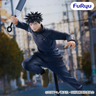 Jujutsu Kaisen - Fushiguro Megumi - Trio-Try-iT Figure (FuRyu)