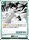 SB01-027 - Strongest Team-Up - C - Japanese Ver. - Dragon Ball Super